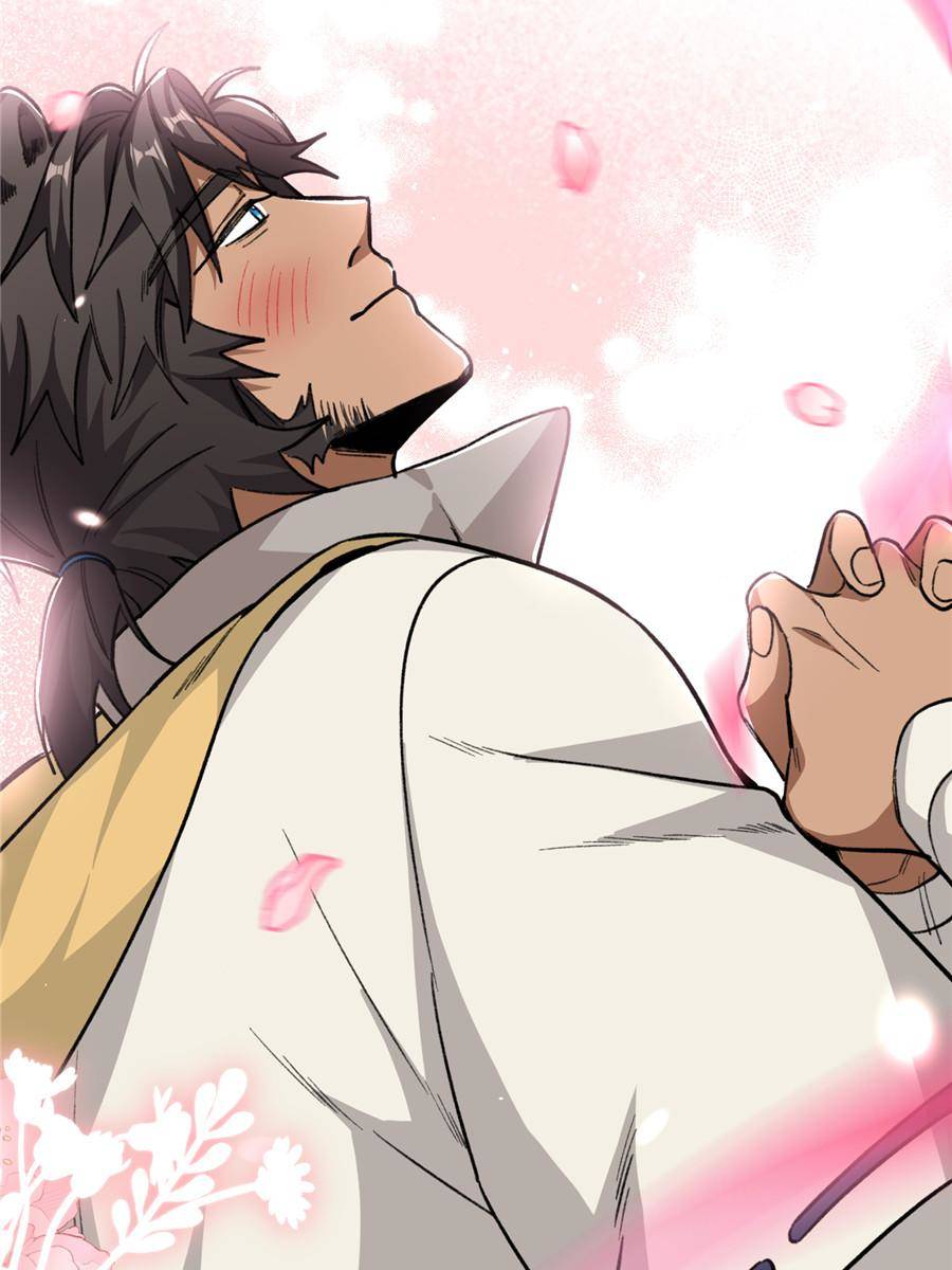 24. Xiong Yao officially joins 54 80554480 900 1200 89072