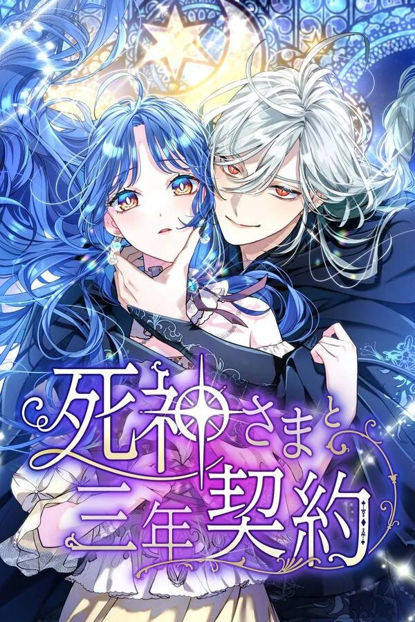 A Three-Year Contract With the Grim Reaper